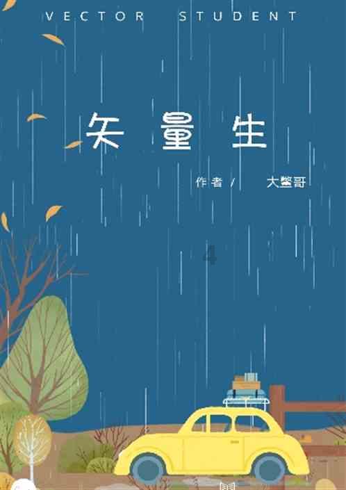 白球进黑洞选关版