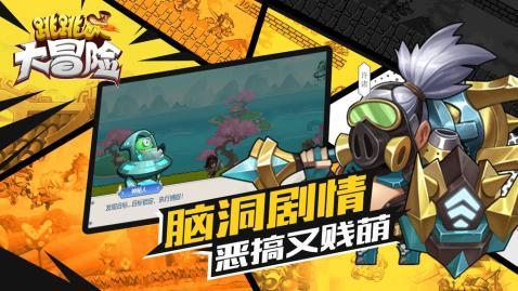 被困的初中生